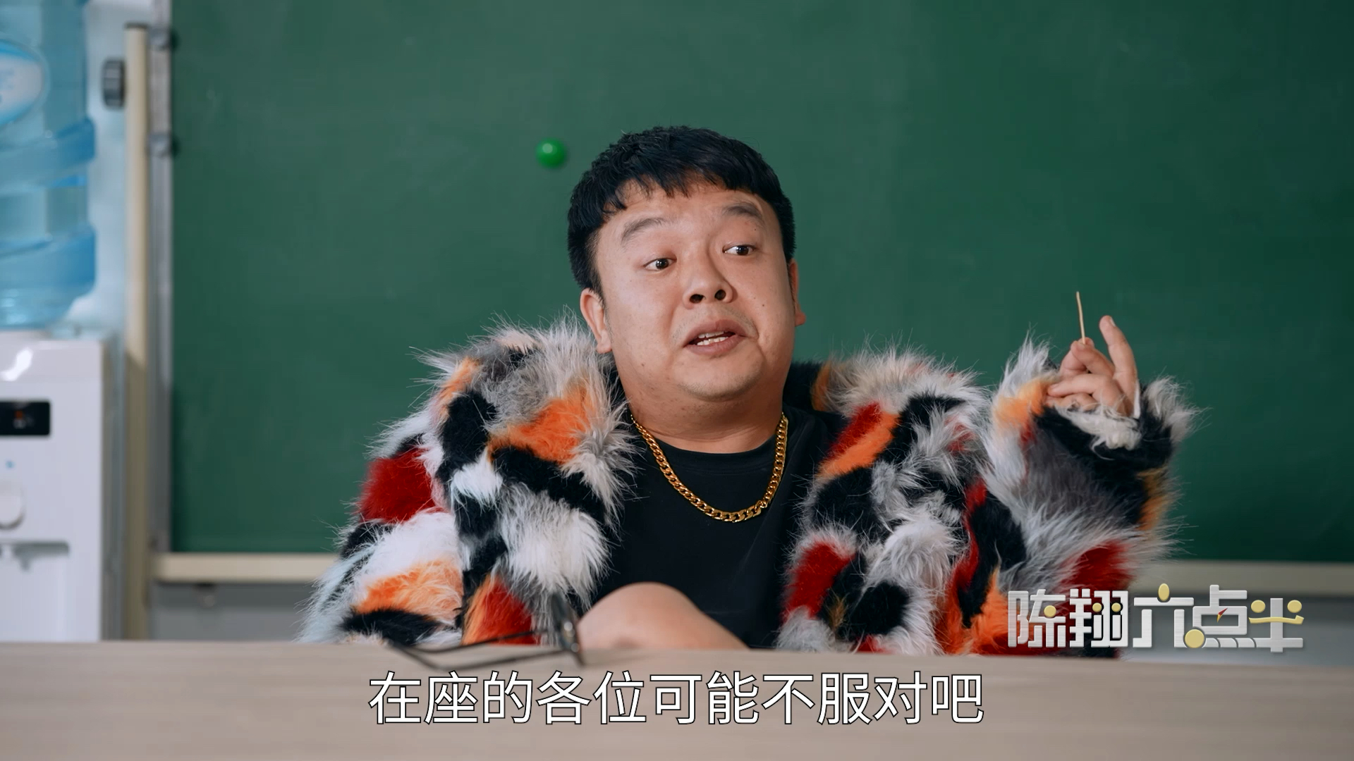 陈翔六点半#老板中的标杆,行业中的翘楚