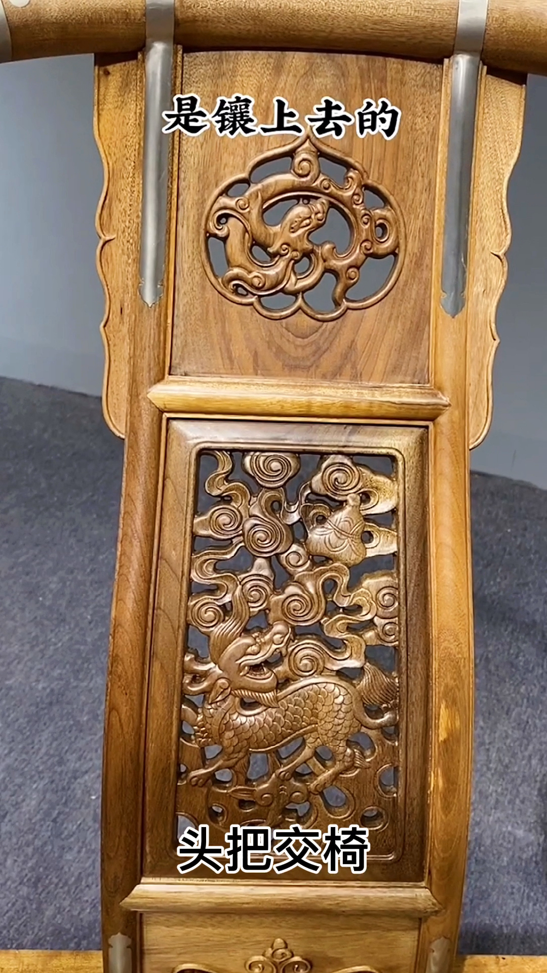 古典红木家具经典款麒麟交椅头把交椅威严端庄