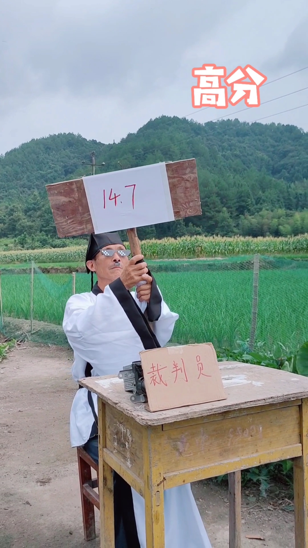 致敬双目失明,依然坚守岗位的裁判员,辛苦了