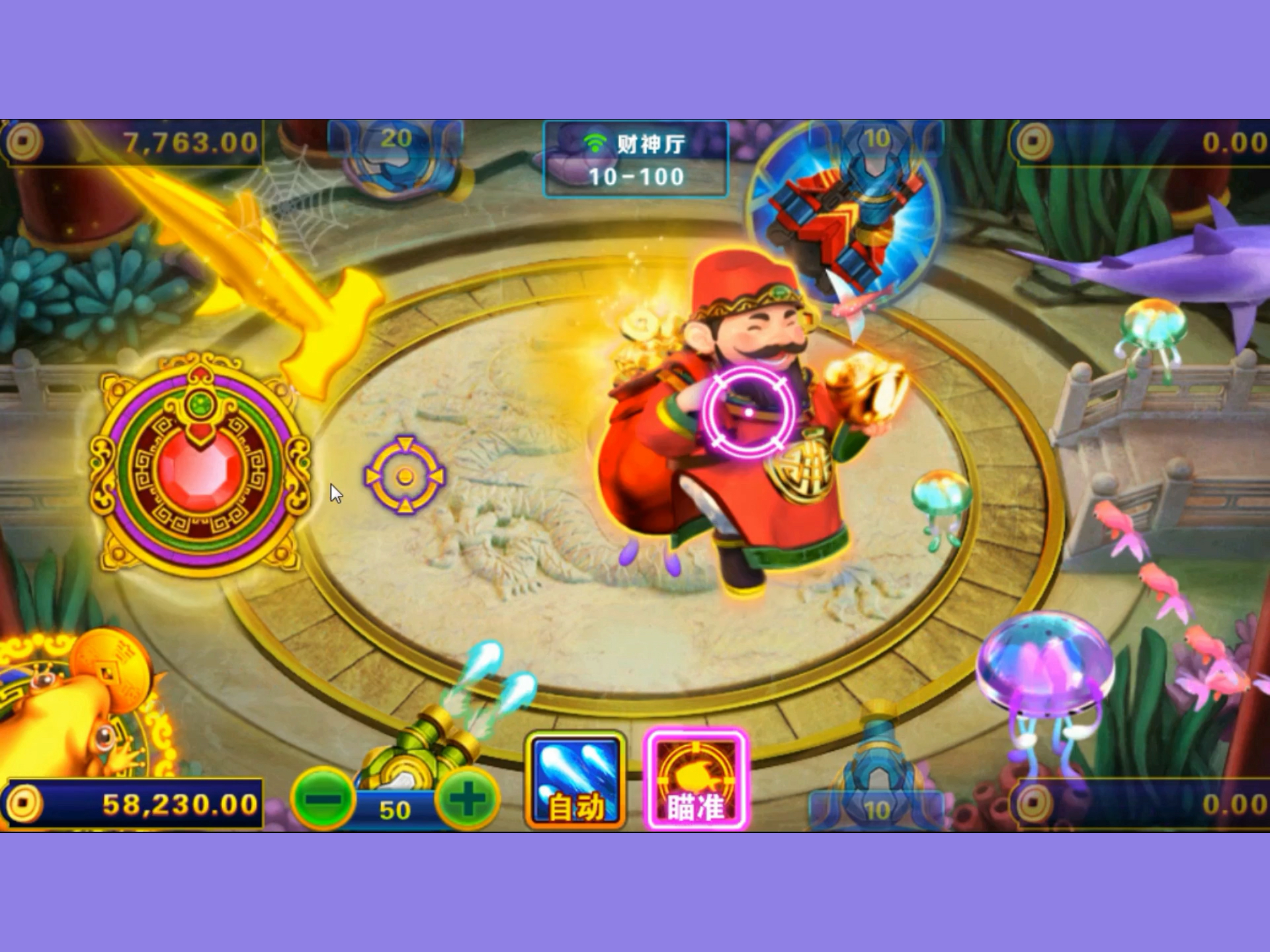 捕鱼的另类技巧:财神小伙学会放手规律总能轻松爆财神吃大鱼