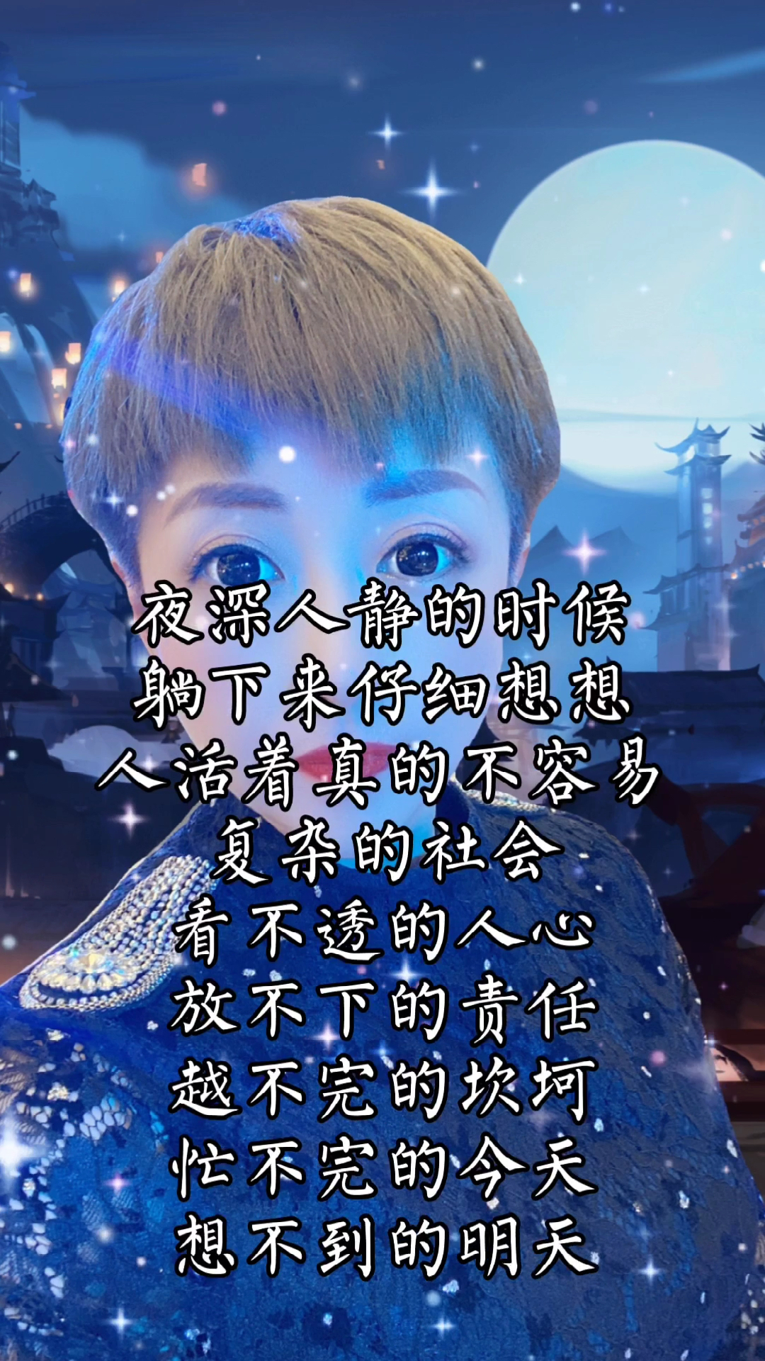 扎心情感语录#人生不易,且行且珍惜