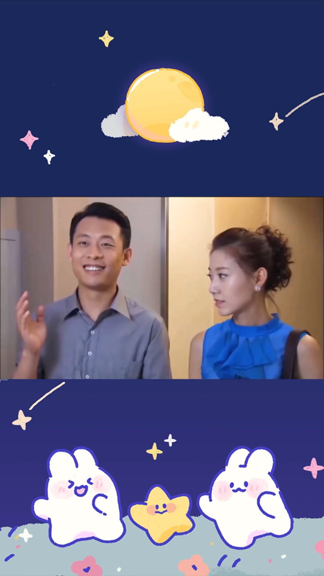 十大假冒爆笑场面张译和高露假装情侣不料被迫睡一间房太逗了