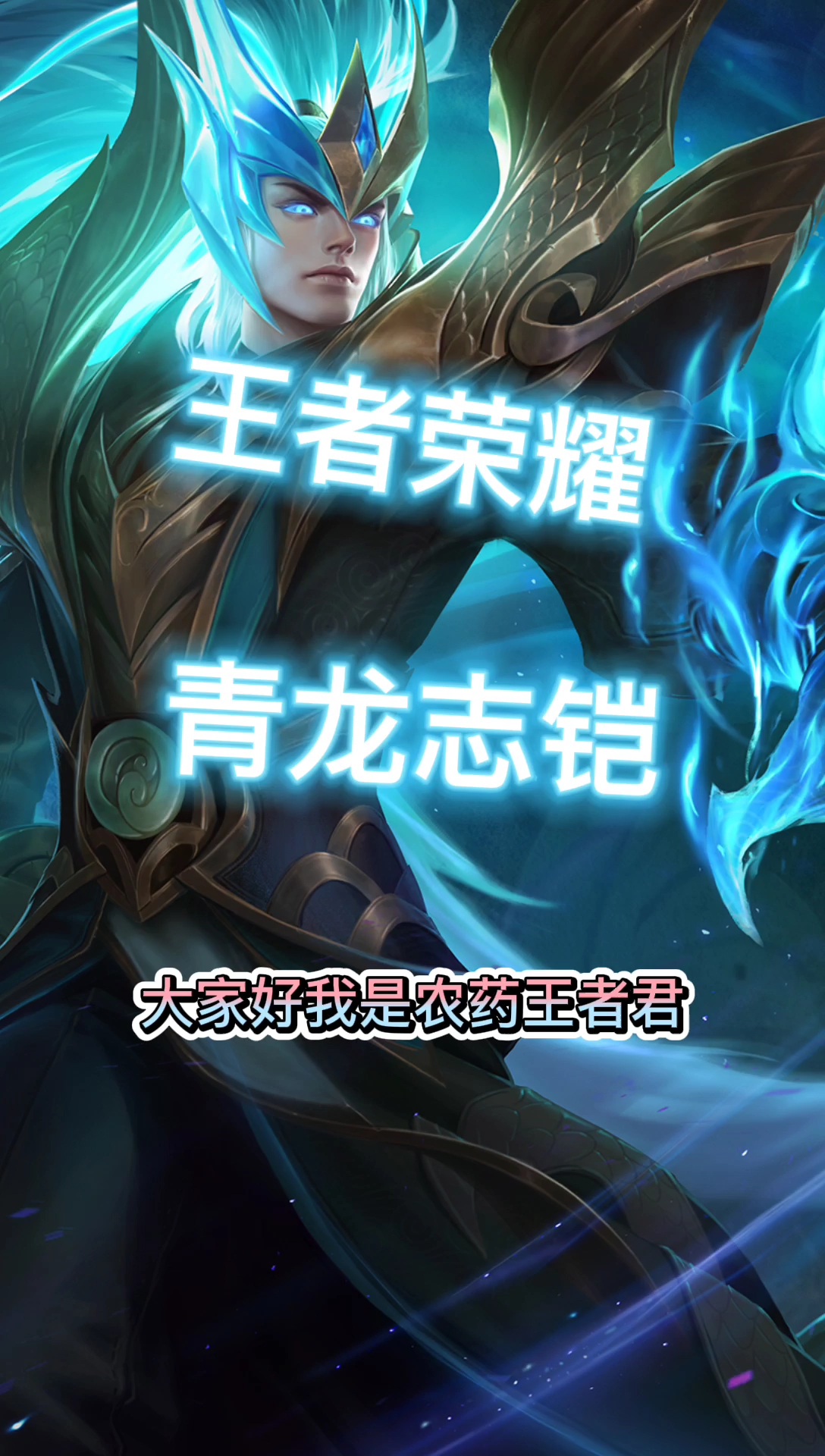 王者荣耀#对抗路铠爹和元歌的恩怨,两次同归于尽一次越塔强杀