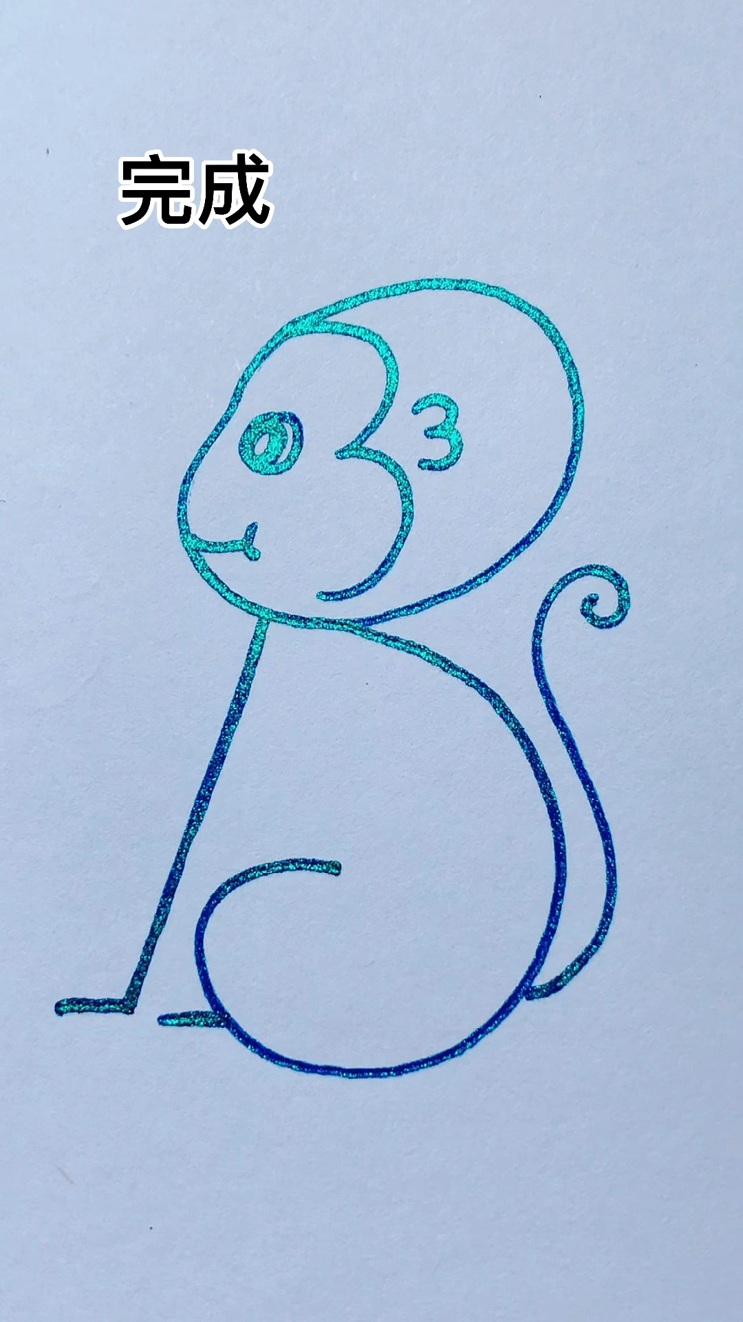 简笔画用3个数字3画小猴子
