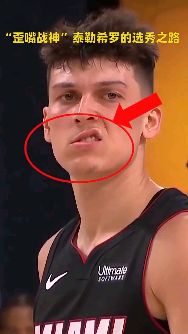 篮球#"歪嘴战神"泰勒希罗的选秀大会现场,一家人痛哭流涕