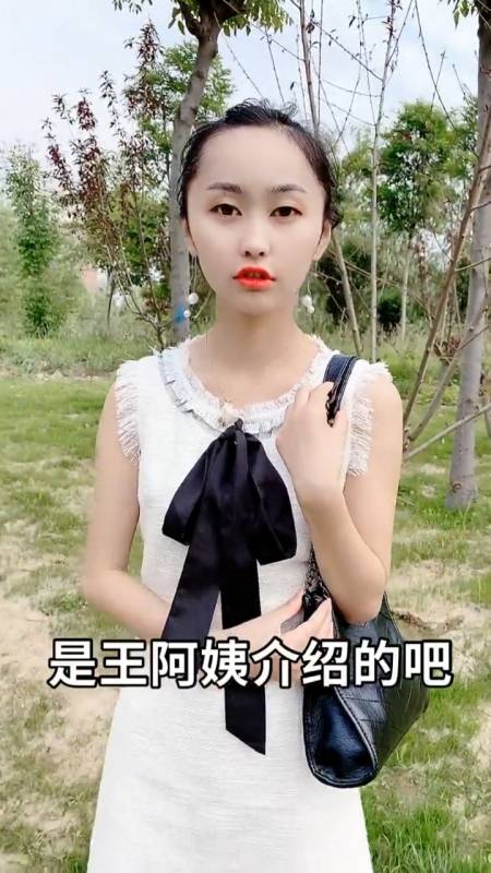 搞笑段子剧#王阿姨在那个垃圾堆给我扒拉的相亲对象