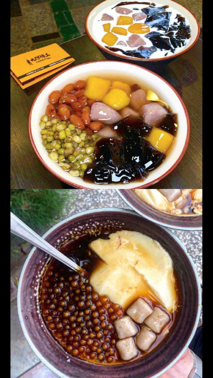 你好,夏天#冰冻糖水