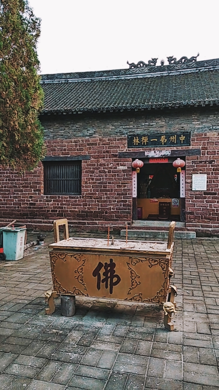 平顶山印象#襄城县首山乾明寺