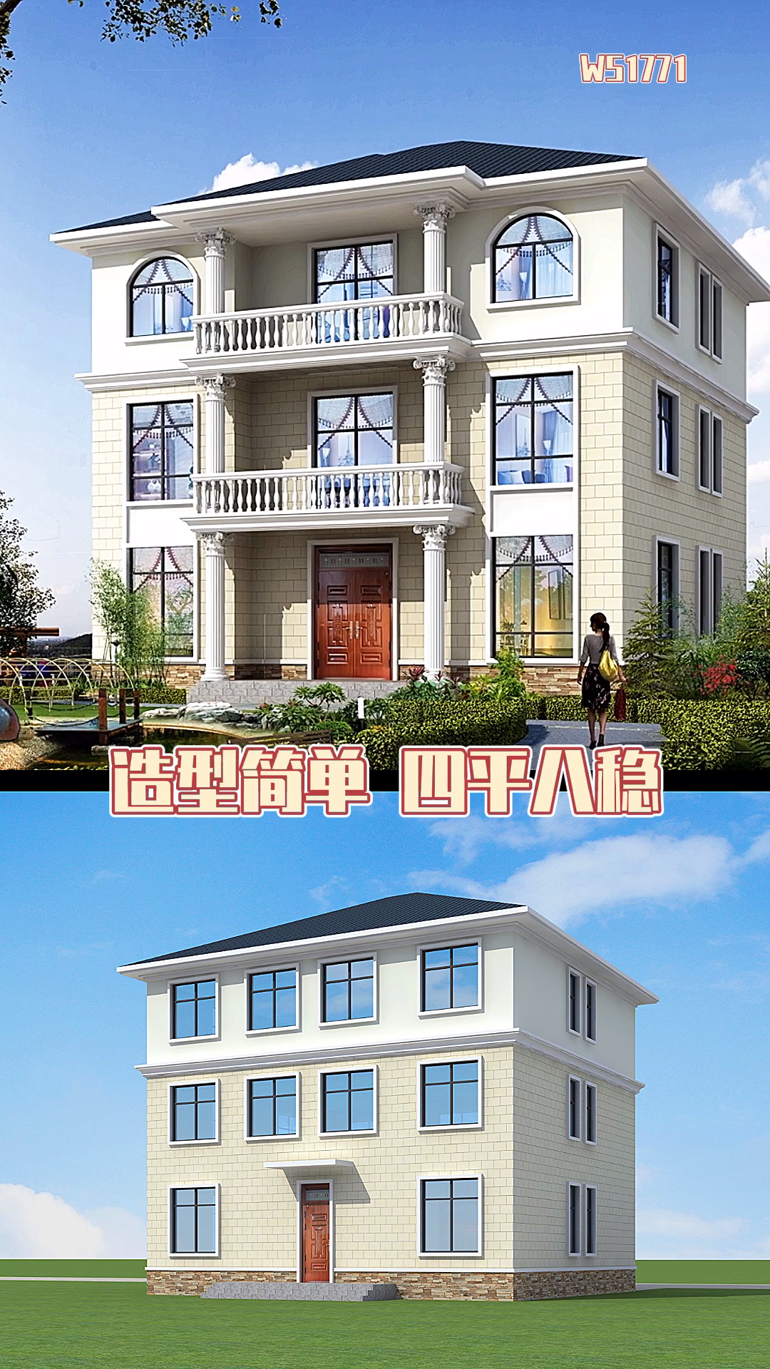 两层半小洋房设计图#两层半小洋房设计图120平房,对称方正,造型简单