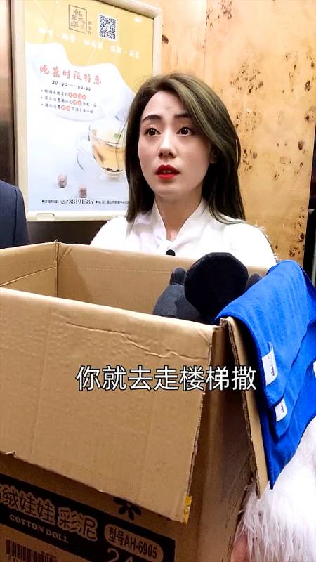 全民小剧场#这一天天的,咋都那么不让人省心呢!