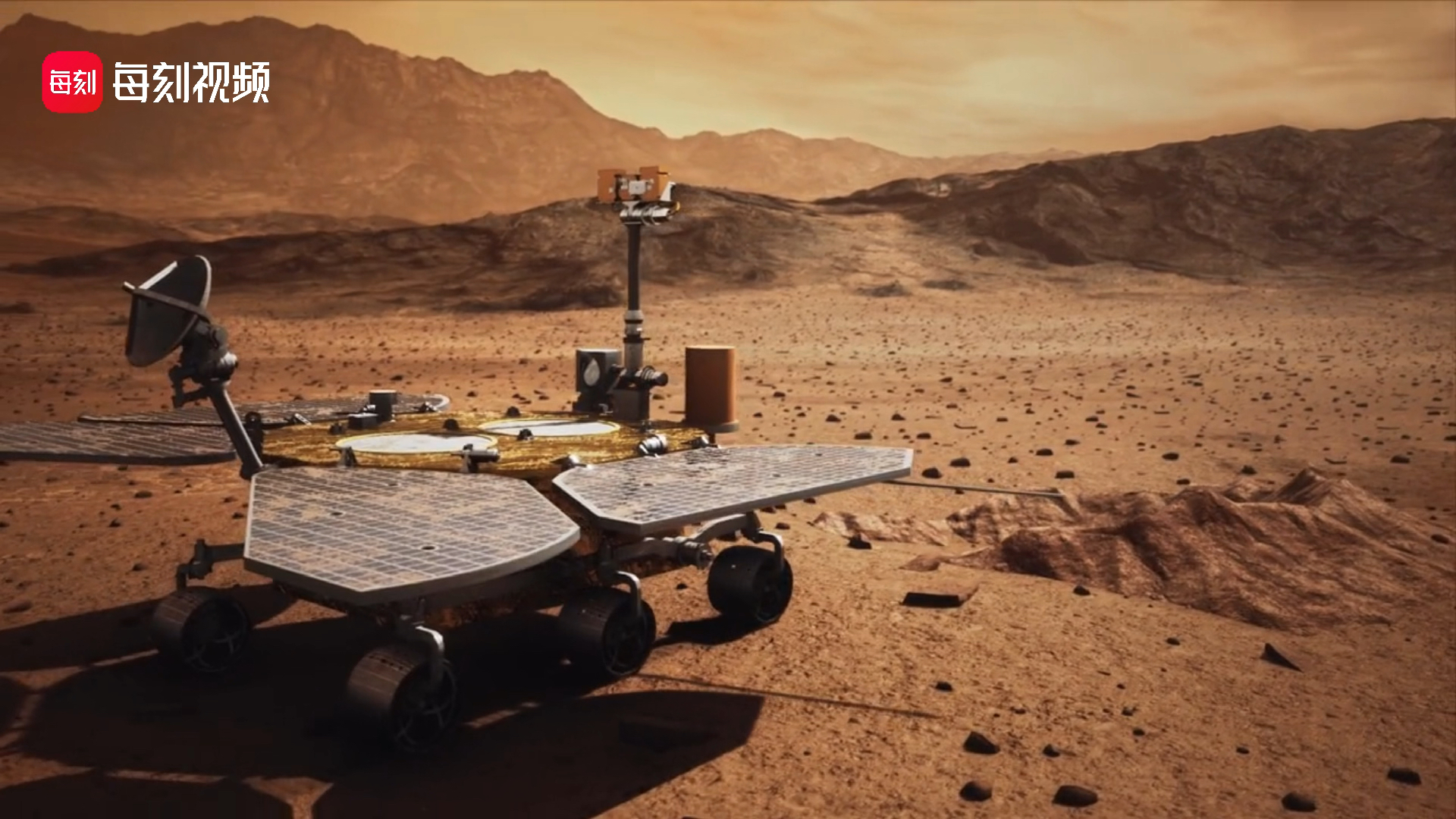 祝融号火星车是如何在火星上工作的?戳视频,一睹为快!