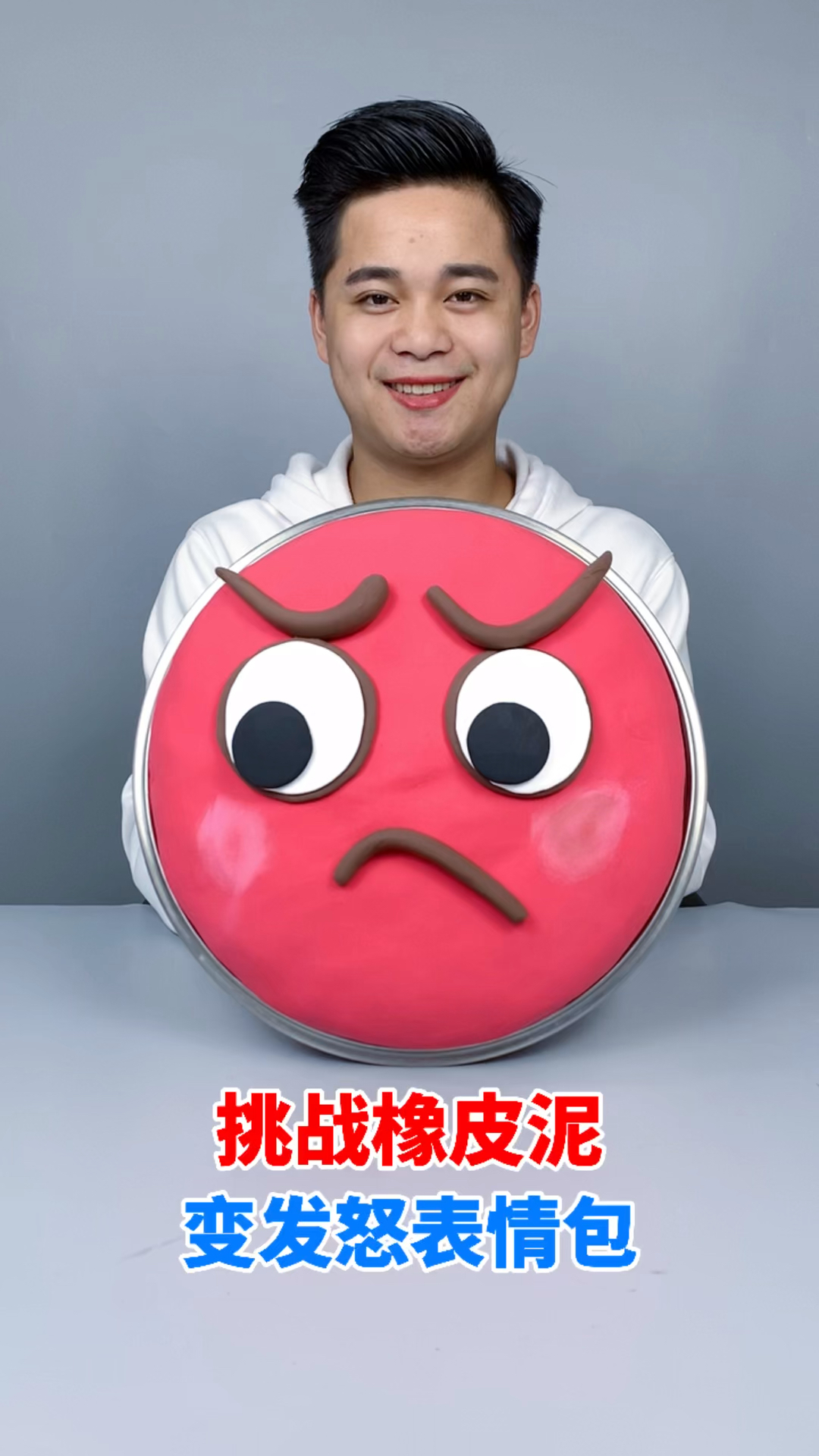 手工制作发怒表情包来了你会喜欢吗