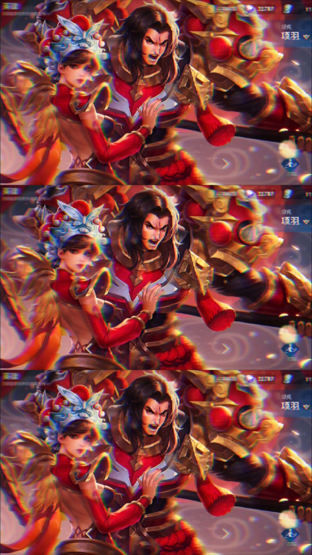 王者荣耀手游#{项羽}霸王别姬-度小视