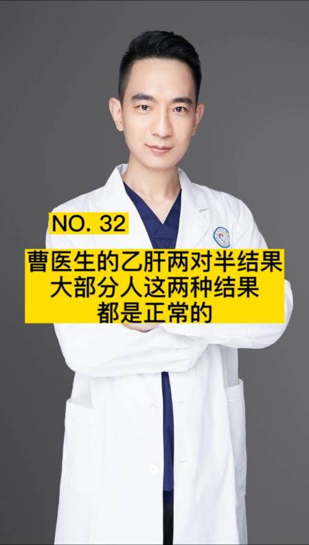 2020-09-26271曹健锋医生8.42万粉丝  关注