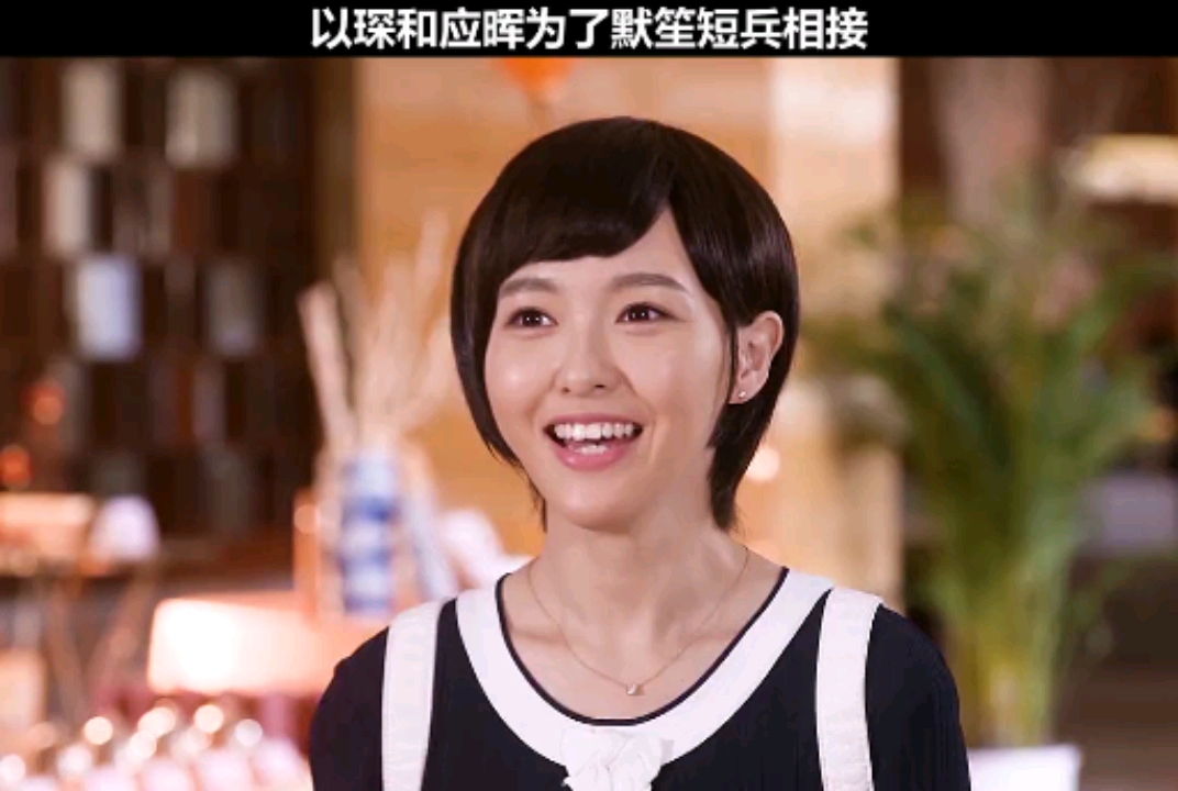 何以笙箫默#第23集前任和现任方面过招,竟然如此的绅士