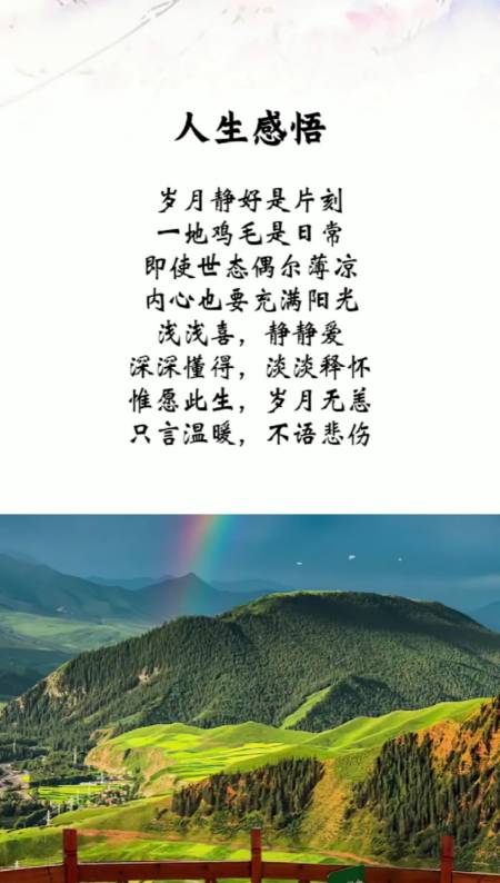 每天一点冷知识#惟愿此生,岁月无恙.只言温暖,不语悲伤.