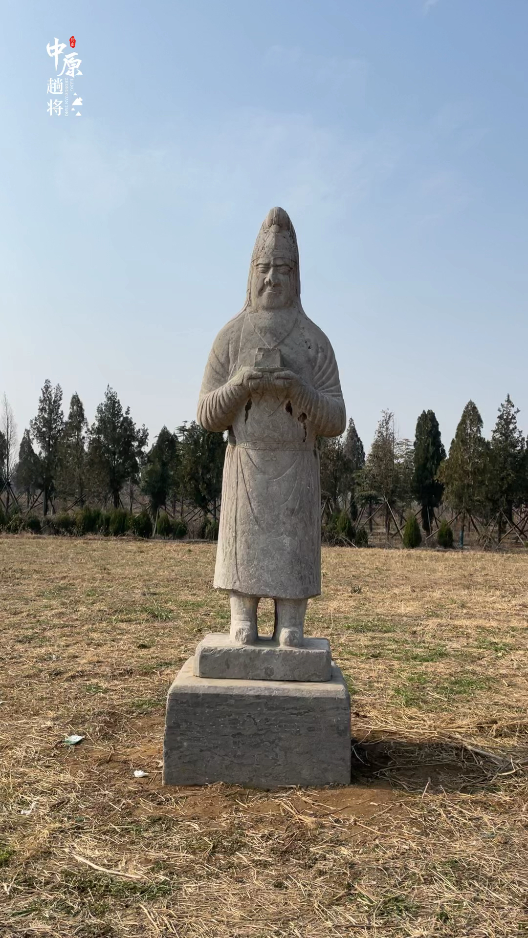 北宋皇陵#北宋皇陵中异域风情的石像生,他们手拿宝贝,候立在皇帝墓前