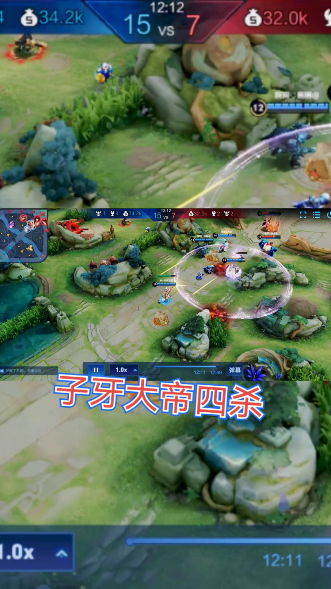 王者荣耀骚操作#王者荣耀子牙都说姜子牙不行今天就给你那个四杀幸