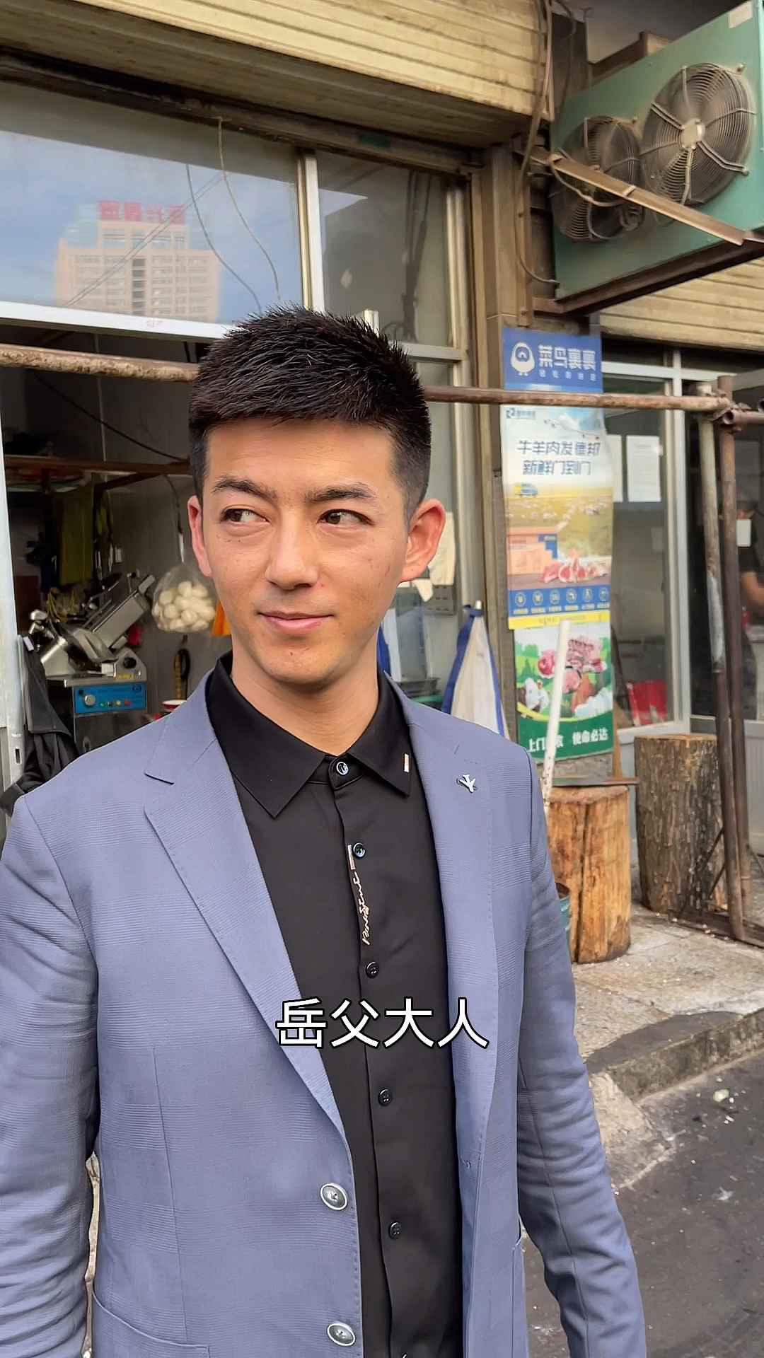 不一样的人生#张天笑的婚后生活