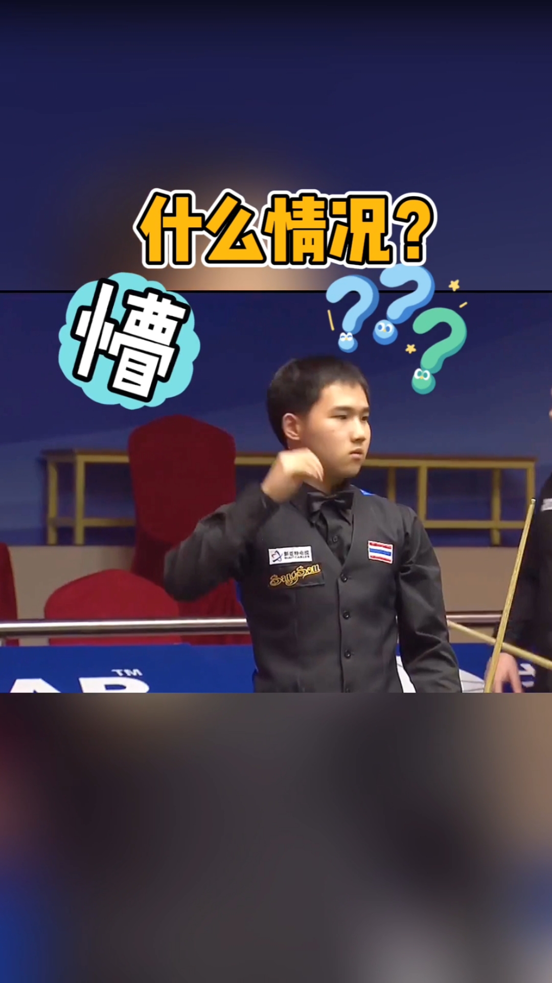 台球#从天而降的杆法,对手已经气炸了