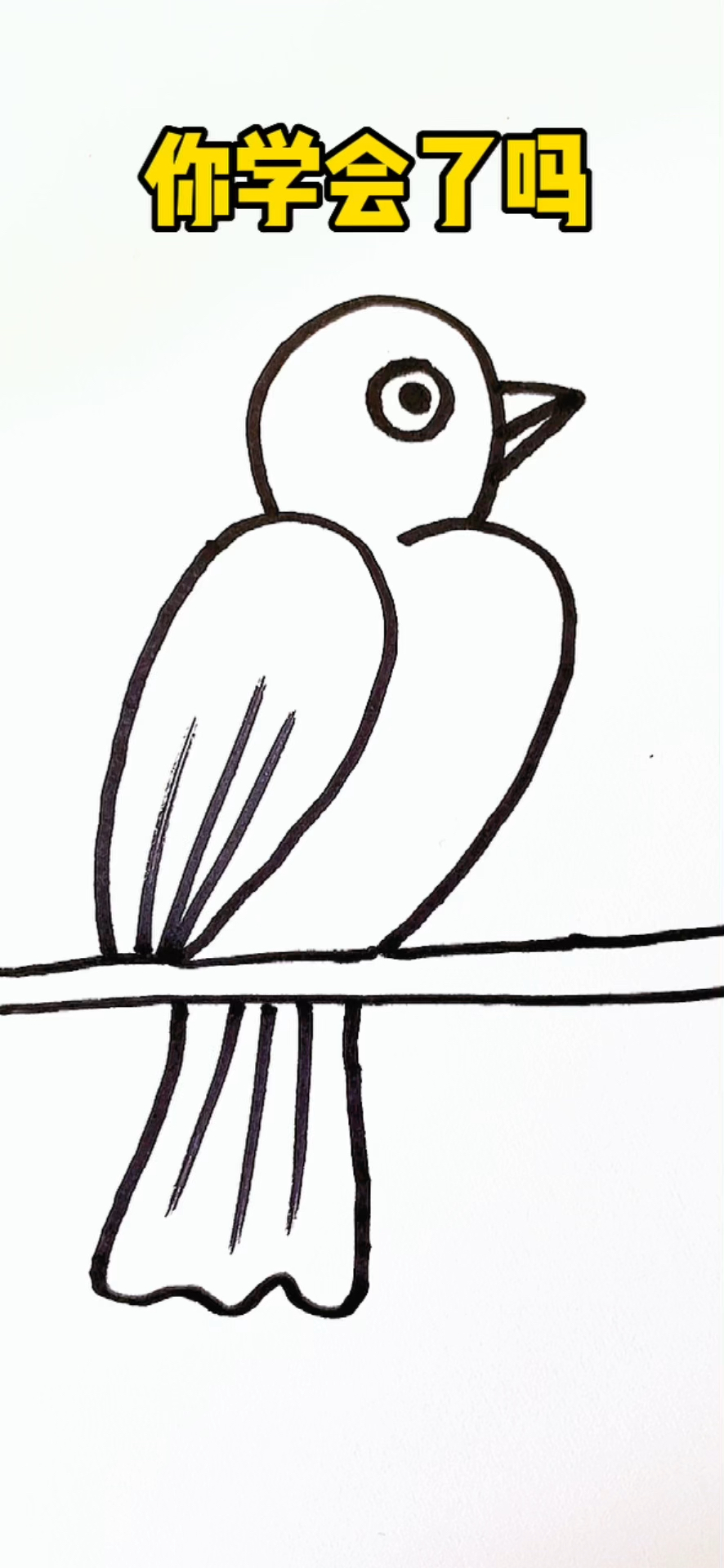 一学就会!#简笔画#育儿简笔画#一起学画画