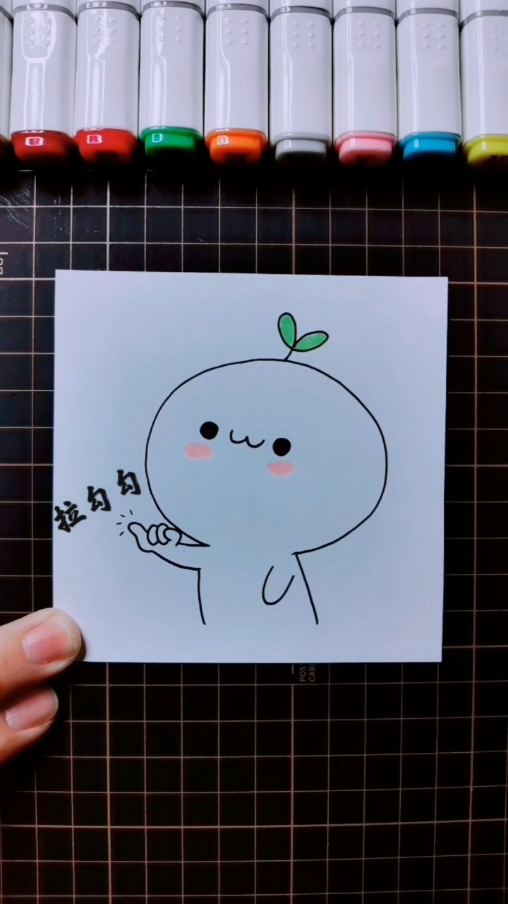 可爱长草颜简笔画