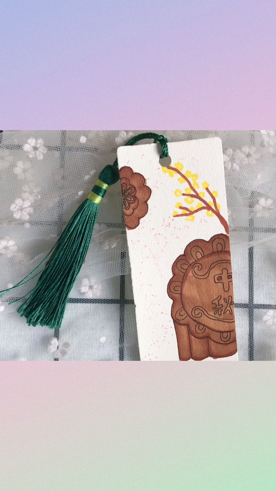 绘画教程#儿童亲子美术《中秋书签》中秋节绘画月饼书签,中秋快乐!