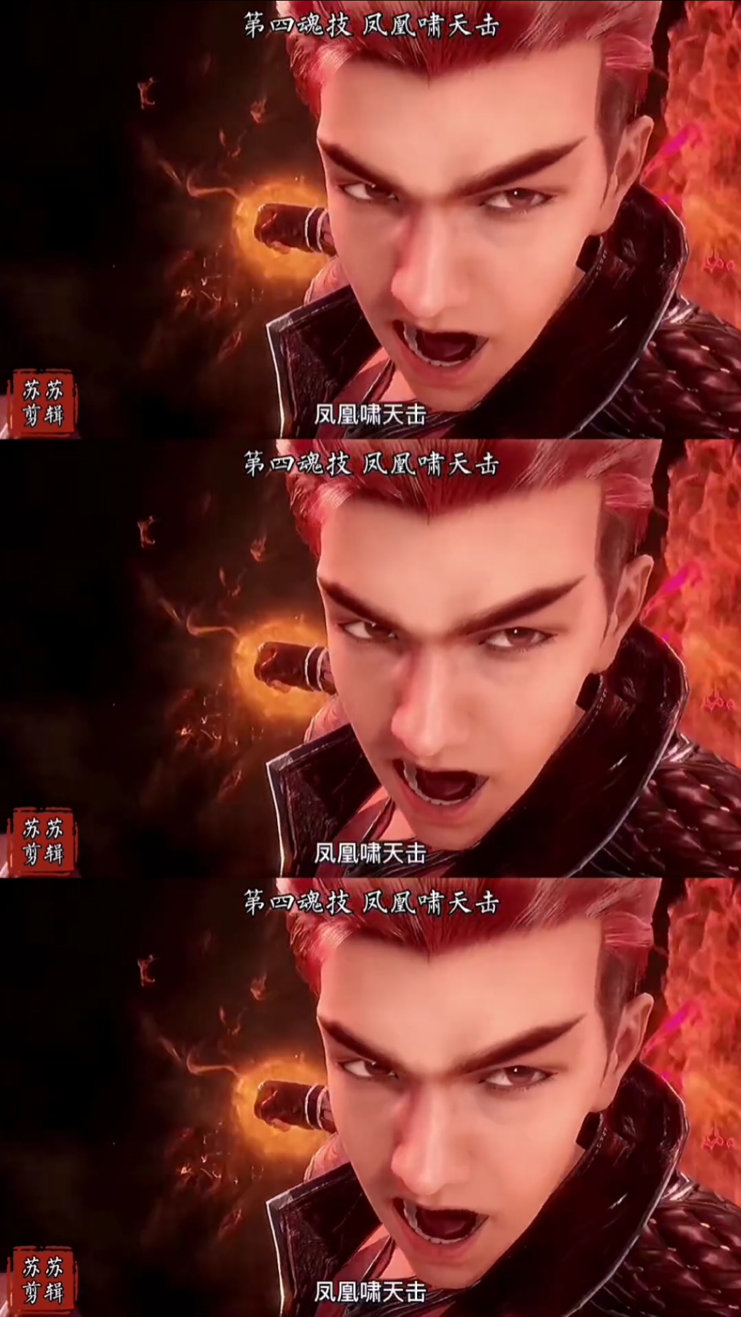 马红俊五个魂技及魂骨技能介绍