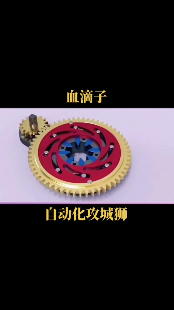 清朝第一暗器血滴子雍正皇帝特勤机构专用武器