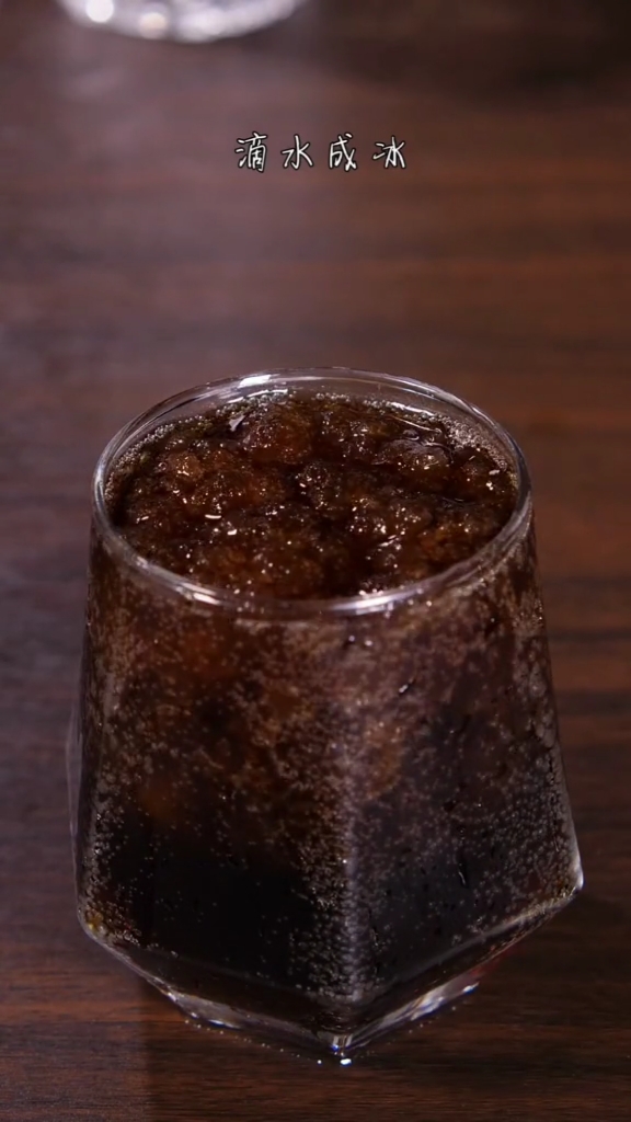 可乐摇一摇,一秒就能变冰沙!