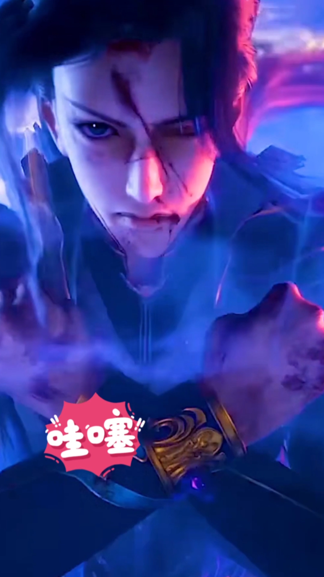 斗罗大陆唐三为了小舞身负重伤