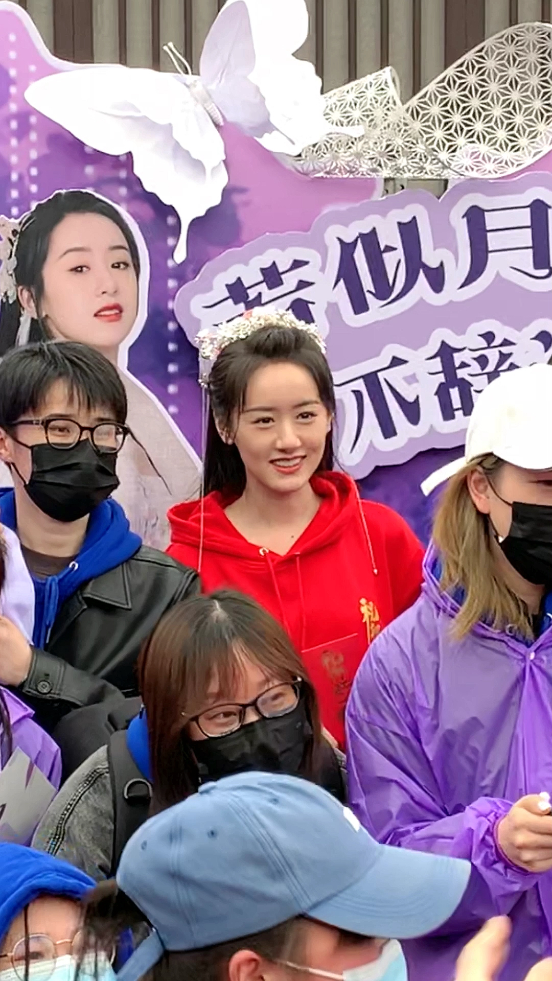 袁冰妍太美了,人也非常好,和粉丝们一起合影-度小视