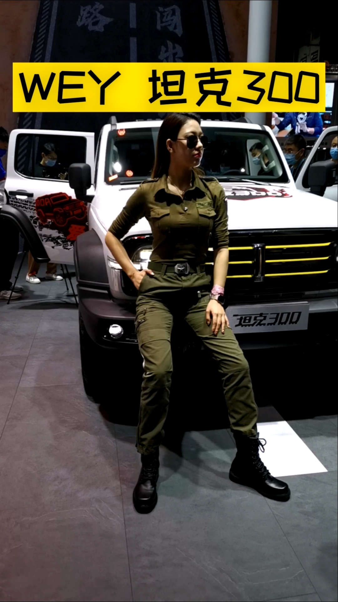 汽车那些事#这个女坦克兵了!