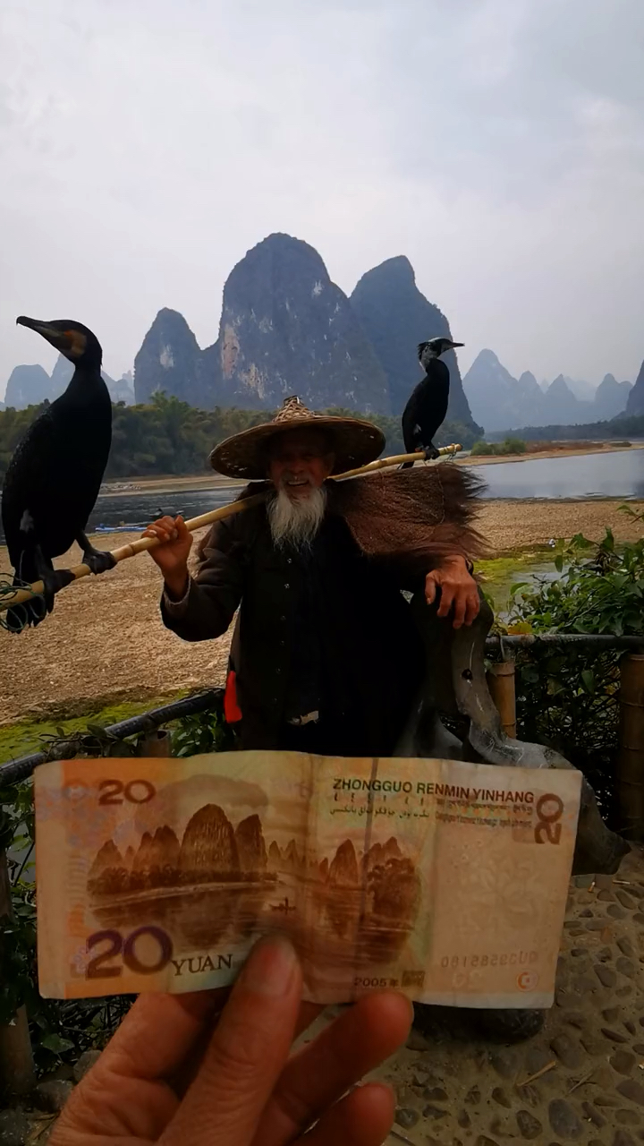 20元背景上的老爷爷93岁了身体硬朗仍健在感恩遇见