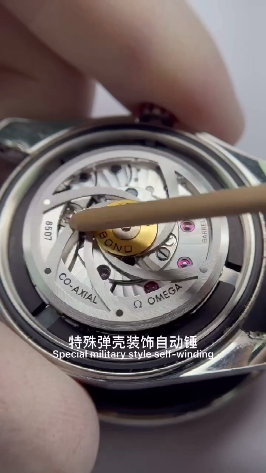 欧米茄洗油保养实录过程