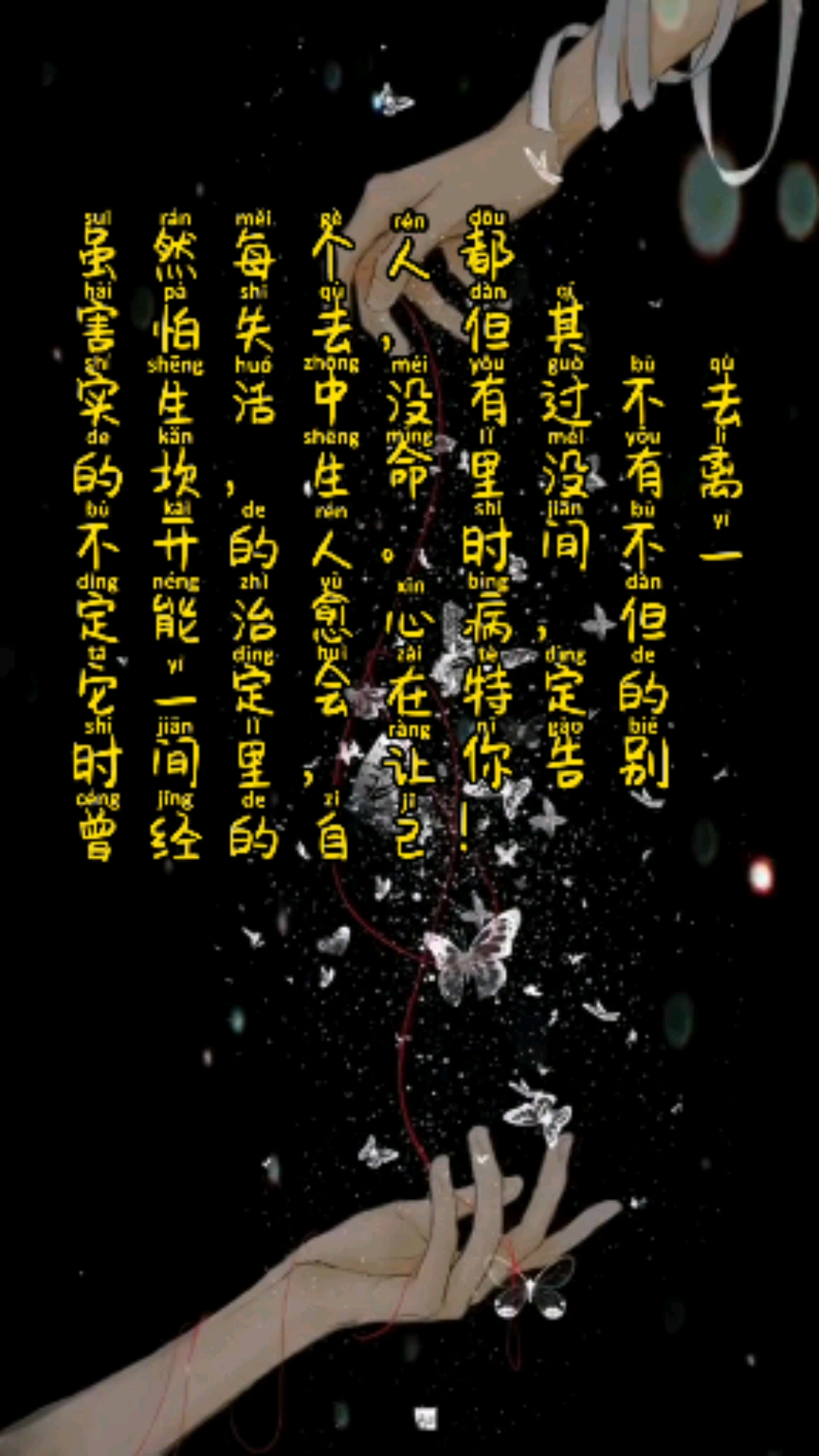 记录生活#告别曾经的自己!