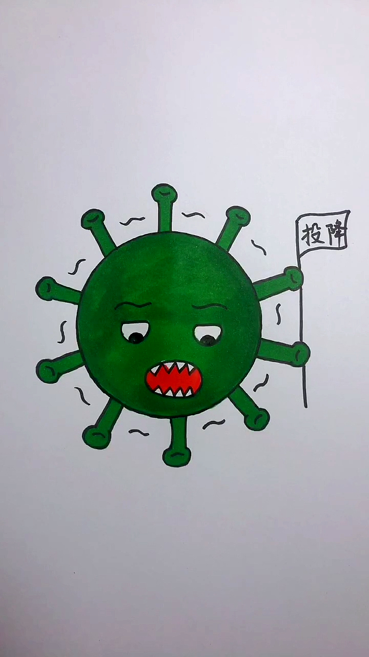 我要上热门#病毒简笔画