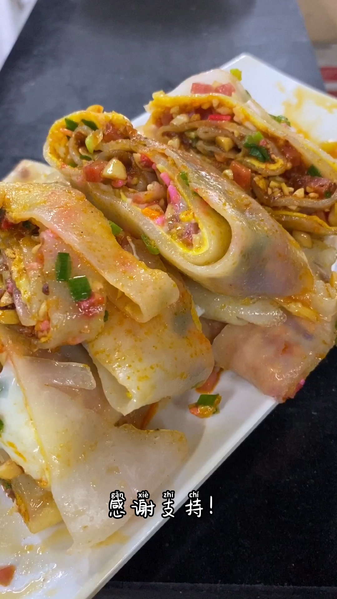 烤凉皮大家都吃过吗?