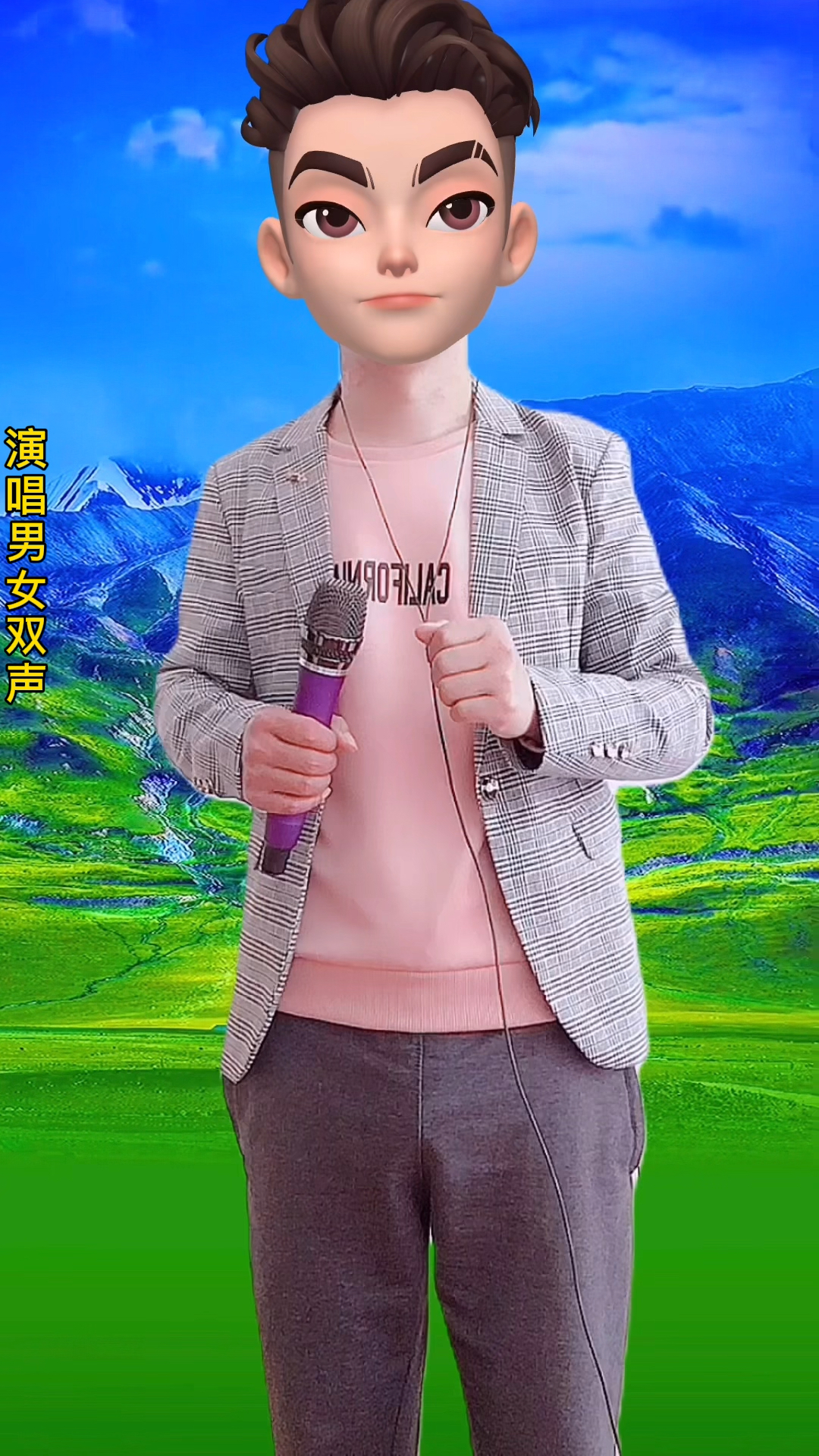 独自一人演唱男女双声情歌对唱