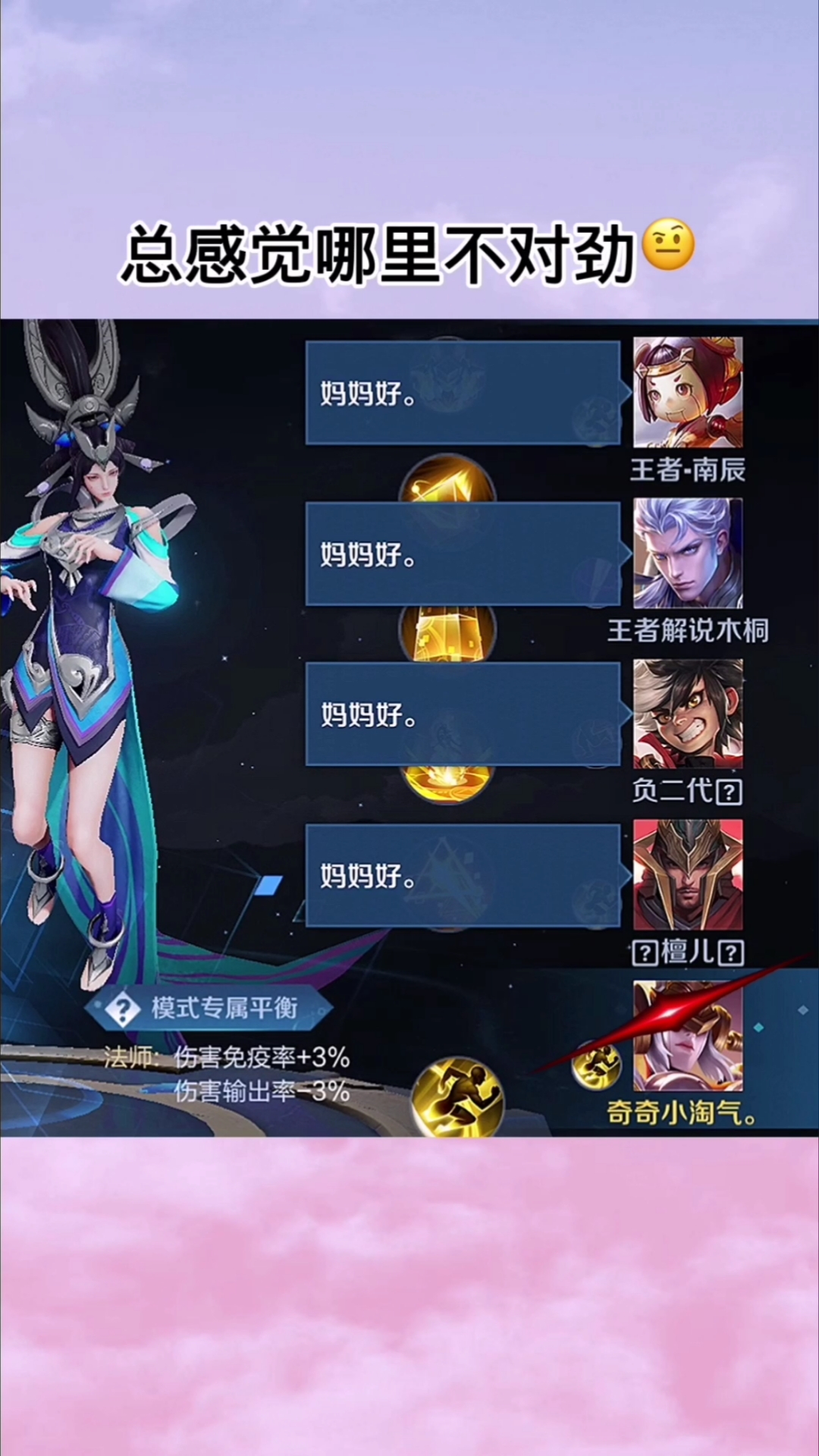 我要上热门#总感觉哪里不对劲