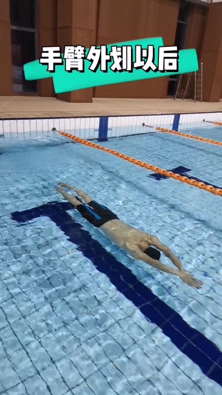 游泳网教#蛙泳划手最新技术,突出简化实用功能