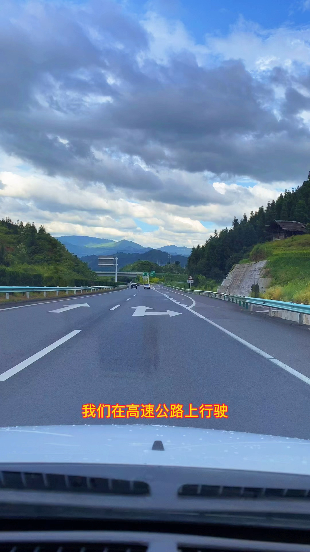 高速公路#高速公路出入口位置最好走左側車道比較安全.-度小視