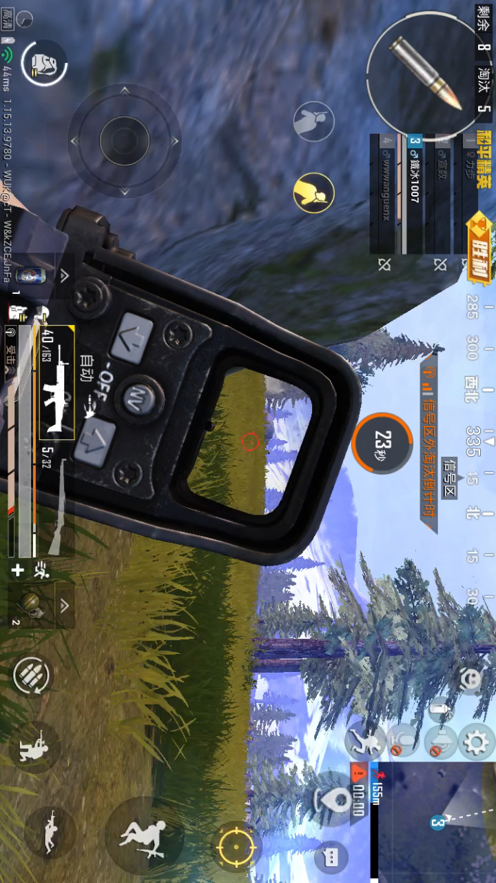 和平精英#用全息完美反击!