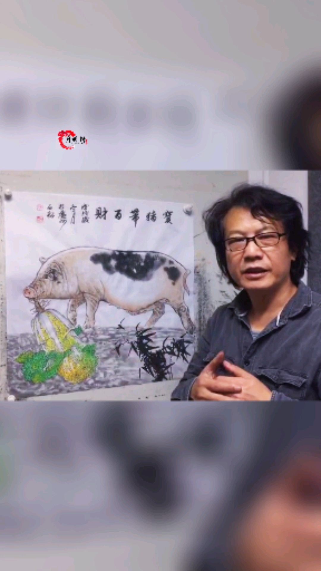 陈石松老师作品,#牛#牛年大吉#牛转乾坤#牛年护体放大招#水墨画