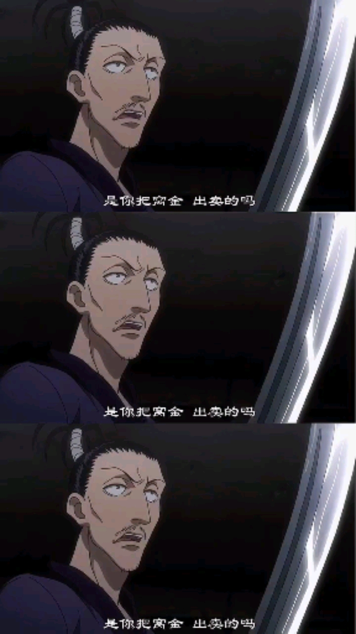 全职猎人#动漫幻影旅团急先锋信长