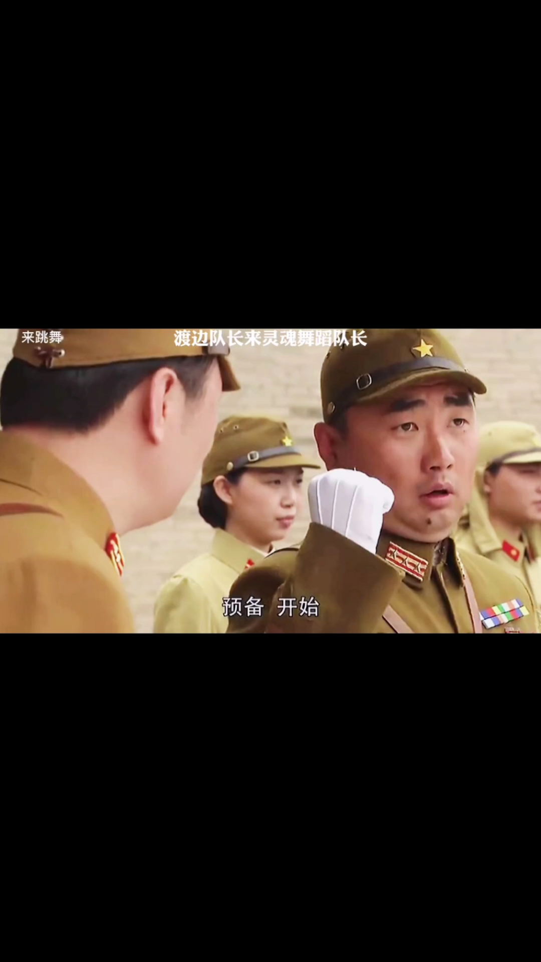 搞笑段子剧#双枪李向阳渡边队长这段笑的肚子疼