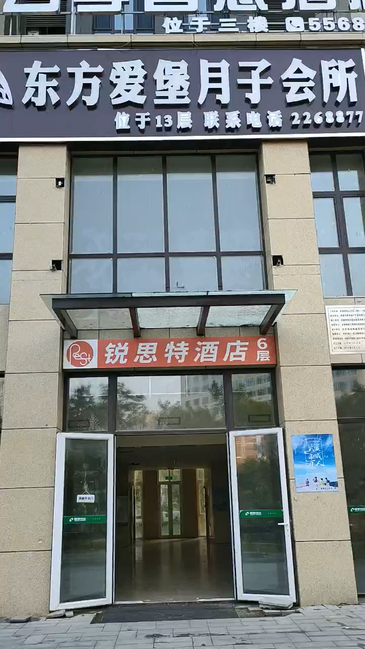 坐月子产后恢复上热门承德东方爱堡国际母婴月子会所紧临妇幼保健院