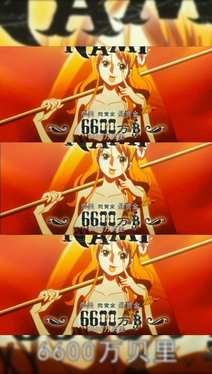 动漫#海贼王之黄金城,草帽海贼团之娜美