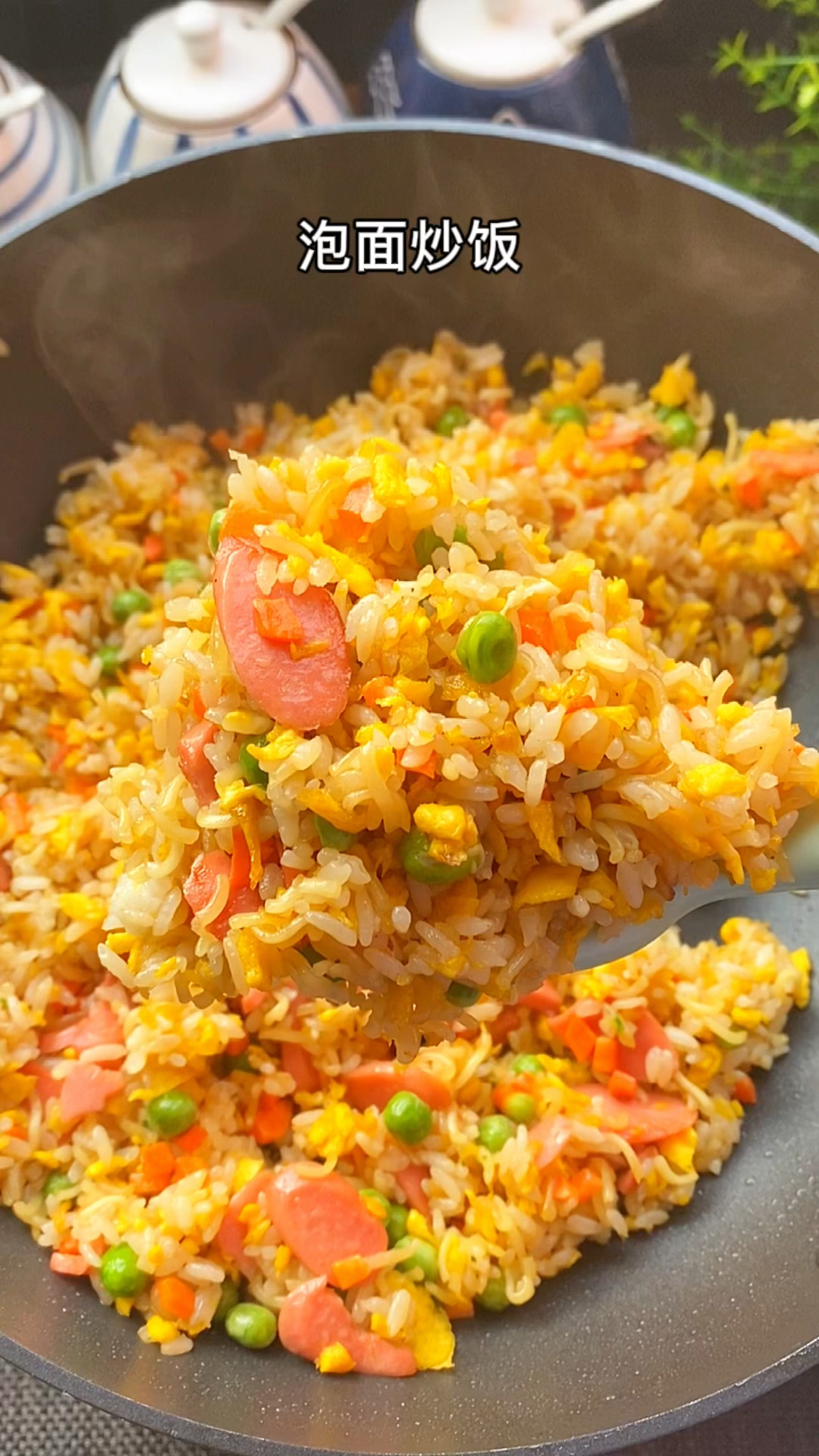 这个方便面炒饭太好吃了!