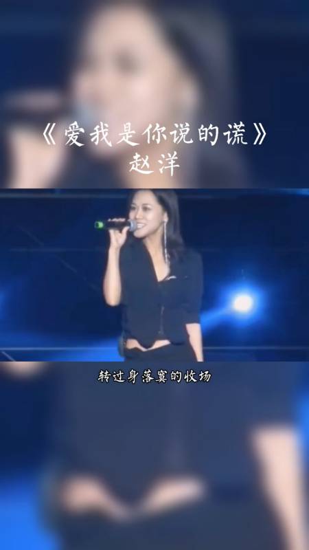 伤感音乐#爱我是你说的谎#经典伤感音乐#完整版